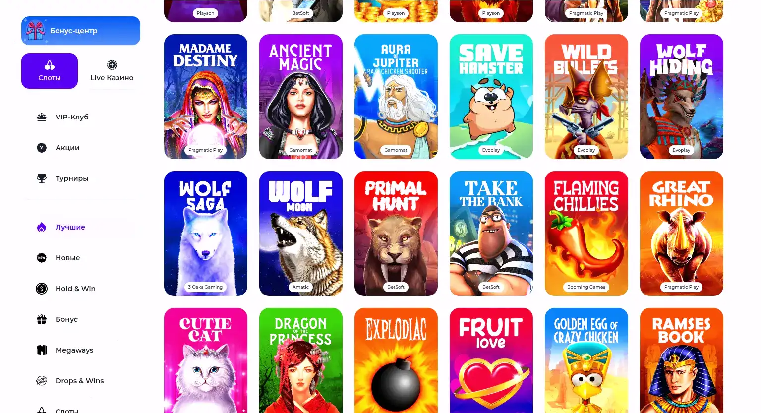 Bollywood casino live и поддержка